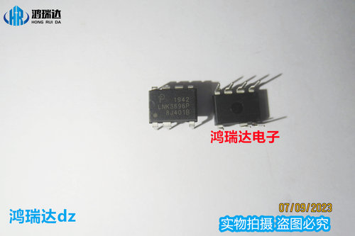 原装LNK3696P LNK3696 DIP-7 直插 电源管理芯片 现货可直拍
