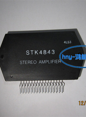 STK4843   ZIP16 音频功率模块 原装现货可直拍