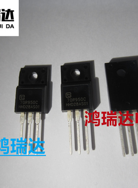 TPA70R950C 70R950C MOS场效应管 N沟道 700V 6A 封装TO220F