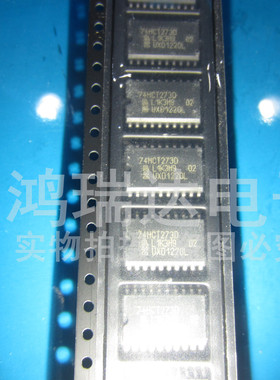 M74HCT273M1TR SOP7.2 进口原装 74HCT273D