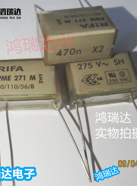 薄膜电容PME271M  40/110/56/B 470N 275V 原装现货可直拍