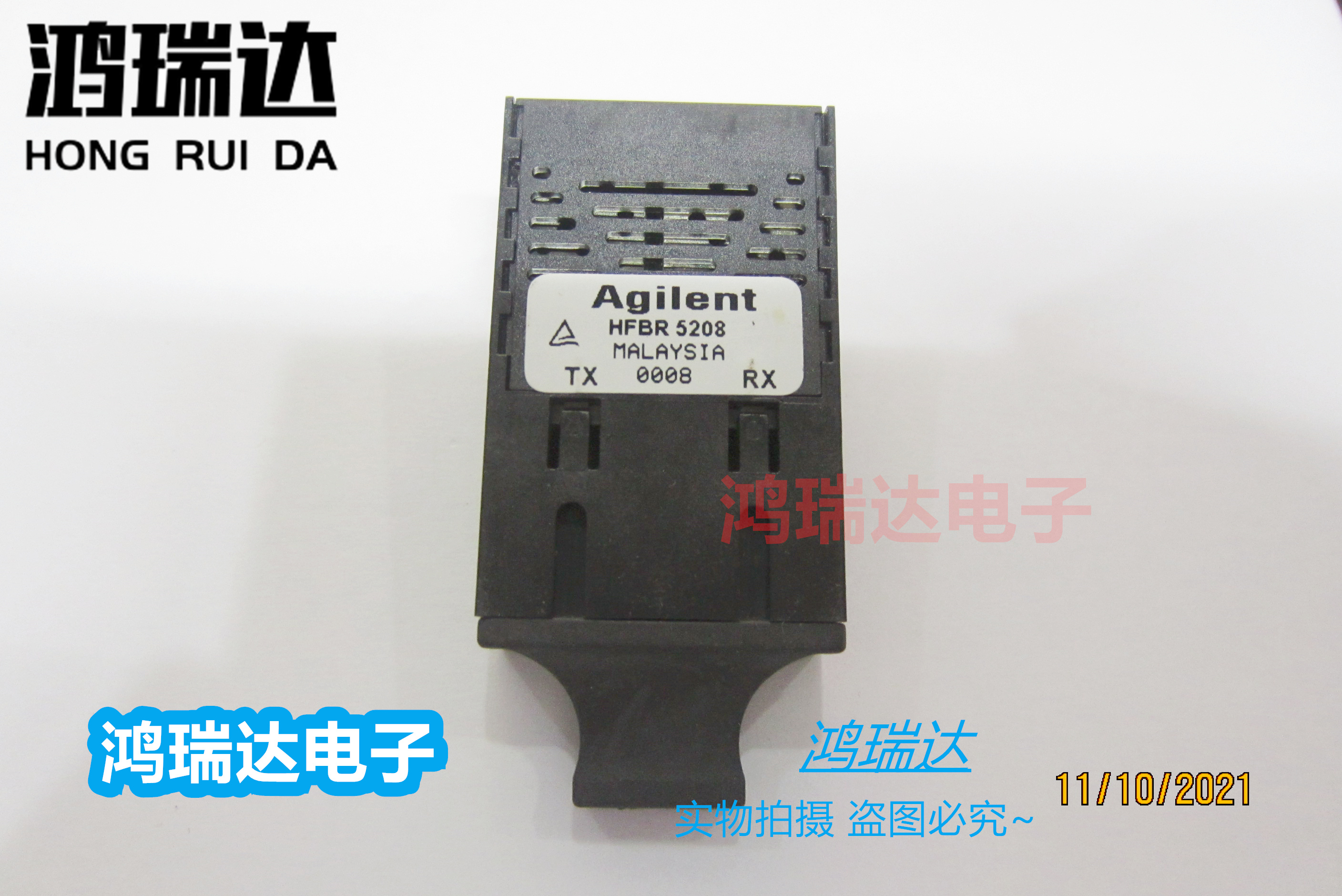 HFBR5208 光纤发射器光纤接收器 ATM MMF 1x9  直拍