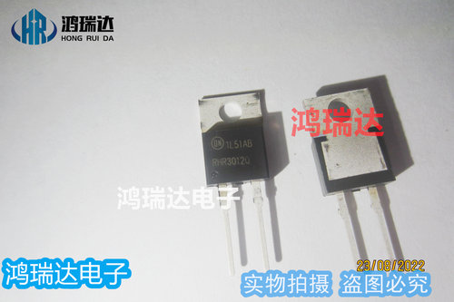 原装进口RHRP30120 RHR30120 快恢复 二极管 TO-220 可直拍