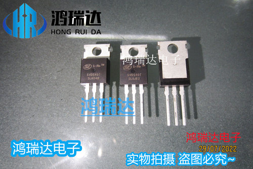 原装SVD540T 场效应管 N沟道 MOS管 100V33A TO-220直插 直拍