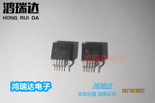 热卖原装TOP246R TO-263 贴片7脚 离线开关/转换器 现货可直