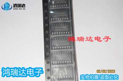 原装TD62004AF 62004AFG 汽车电脑板驱动IC芯片 SOP16可直拍