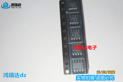 原装TC7660COA TC7660C 贴片 SOIC8开关稳压器  可直拍