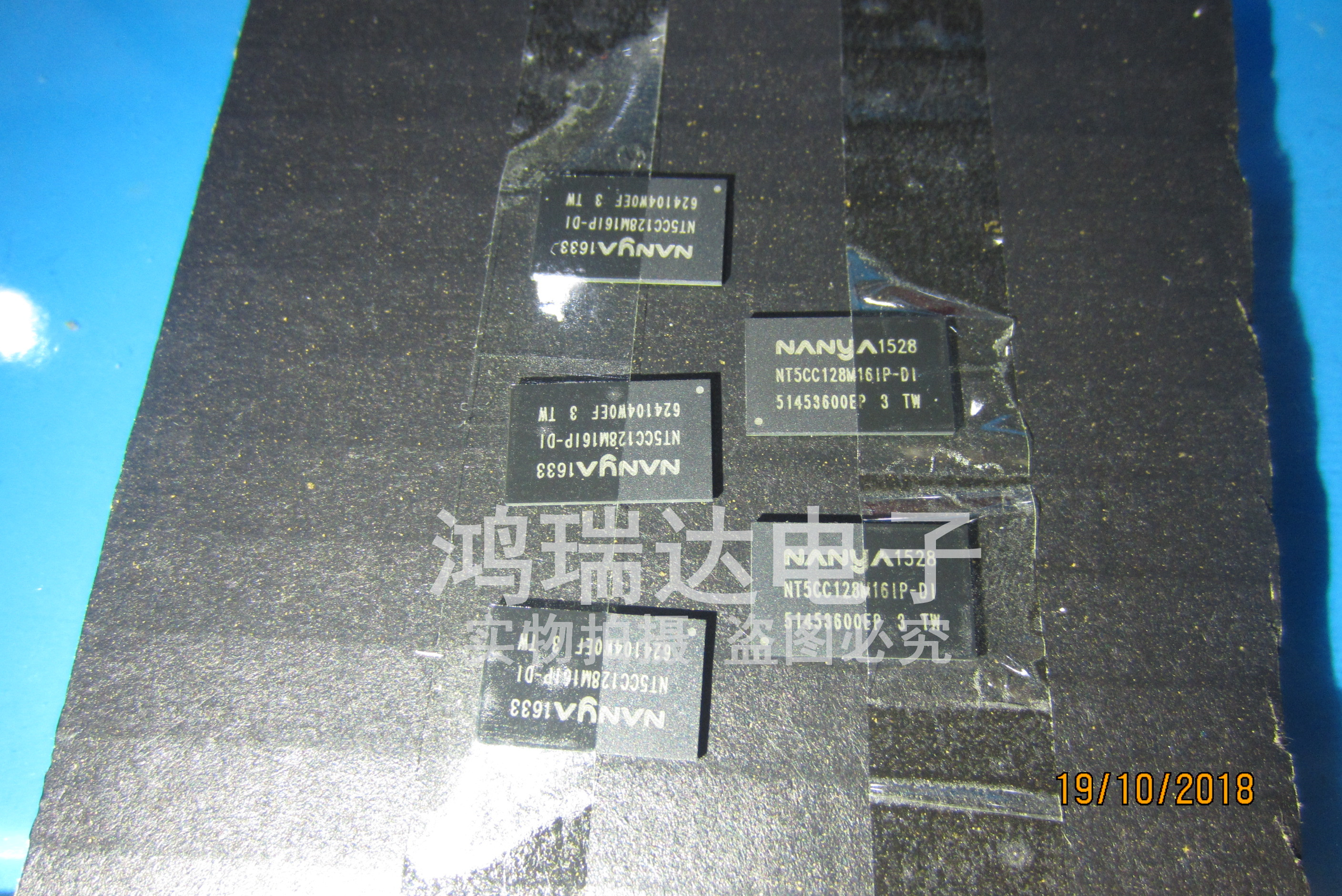 原装 NT5CC128M16IP-DI 存储器芯片 现货