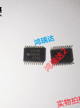 原装进口CU345 TSSOP 20PIN SMD 贴片IC 现货可直拍
