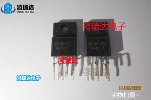 原码MR4011 液晶电源管 进口TO-220F电源芯片IC 现货可直拍