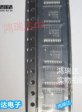 SN74LVCH245ADBR  LCH245A  原装现货可直拍