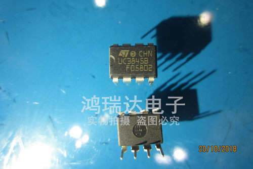 UC3845 可直拍 UC3845B 3845B 3845A 贴片8脚 SOP-8