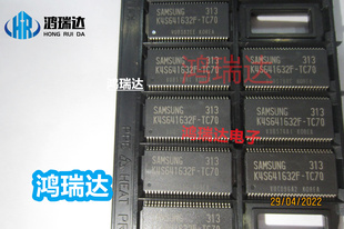 原装K4S641632F-TC70 TSOP-54 内存存储器 闪存芯片 现货直拍