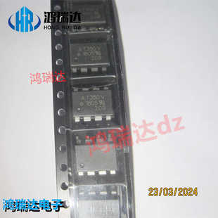 原装HCPL-T350V ACPL-T350 丝印 AT350V 光电藕合器 SOP-8