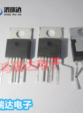 全新原装 TOP250YN TO-220 直插TOP250 液晶电源模块芯片IC