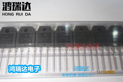 热卖D13009K 13009 TO3P 450V 12A高压功率开关管 现货可直拍