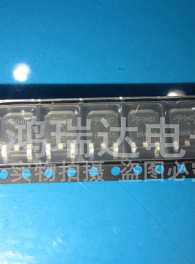 贴片TO252场效应MOS管AOD210/D240/D254/D256/D403/404/D407/D409