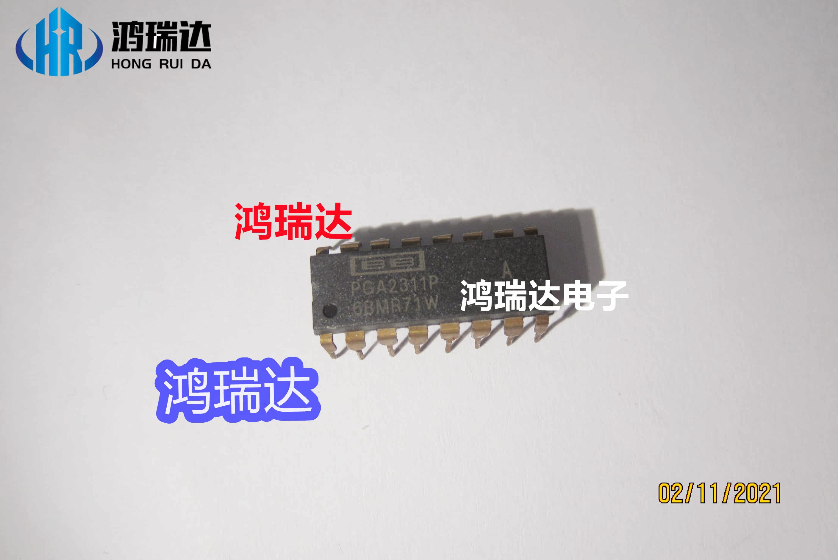 PGA2311PA 立体声音量控制 直插IC 现货 直拍