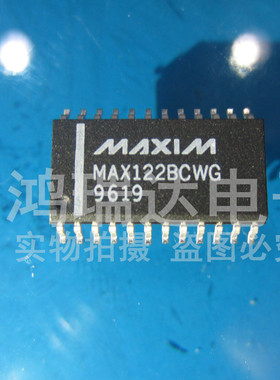 MAX122BCWG SOP24 原装现货 质量保证 可直拍