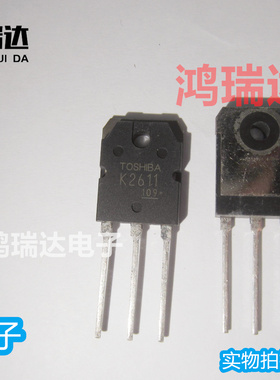 进口原装2SK2611 K2611电焊机常用场效应管  TO-247 可直拍