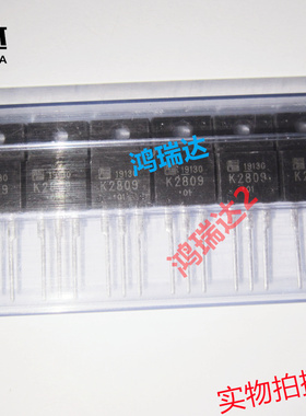 2SK2809 K2809 50A 60V MOS场效应三极管TO220F 可直拍