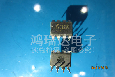 原装 FAN4803 FAN4803CP2 PWM控制器芯片IC 直插DIP-8