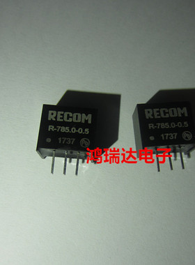 原装电源模块 RECOM R-785.0-0.5 封装3-SIP 包装：管件