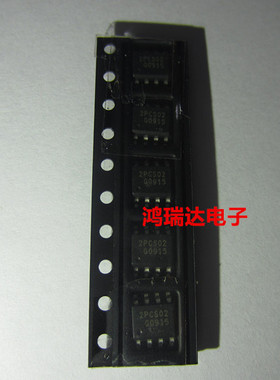2PCS02 功率因数校正PFC控制器芯片 贴片IC 原装现货