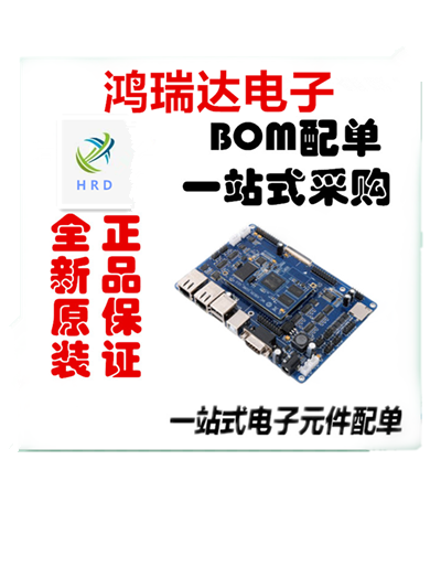 钽电容电阻 电源IC BOM报价 一站式电子元器件专业配单