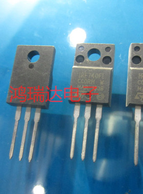 IRFS740 IRFI740 IRF740 塑封TO-220F 原装 包测量 质量保证