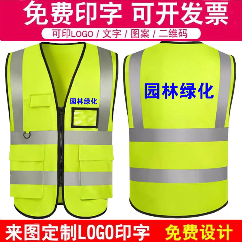 工作服马甲背心一件起订快速发货
