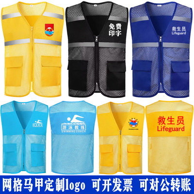 工作服马甲背心一件起订