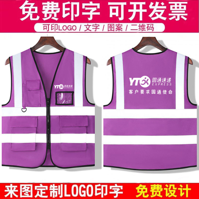 反光背心马甲一件起订量大优惠