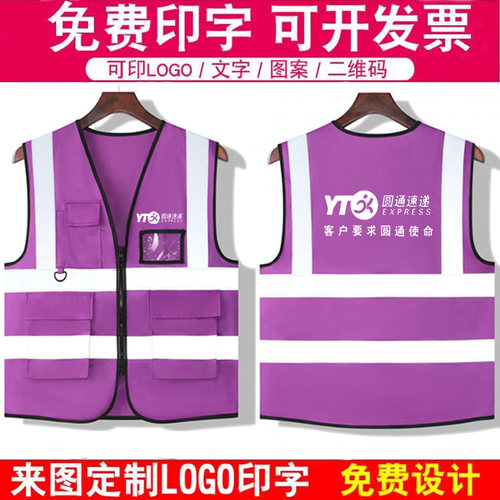 反光背心马甲一件起订量大优惠