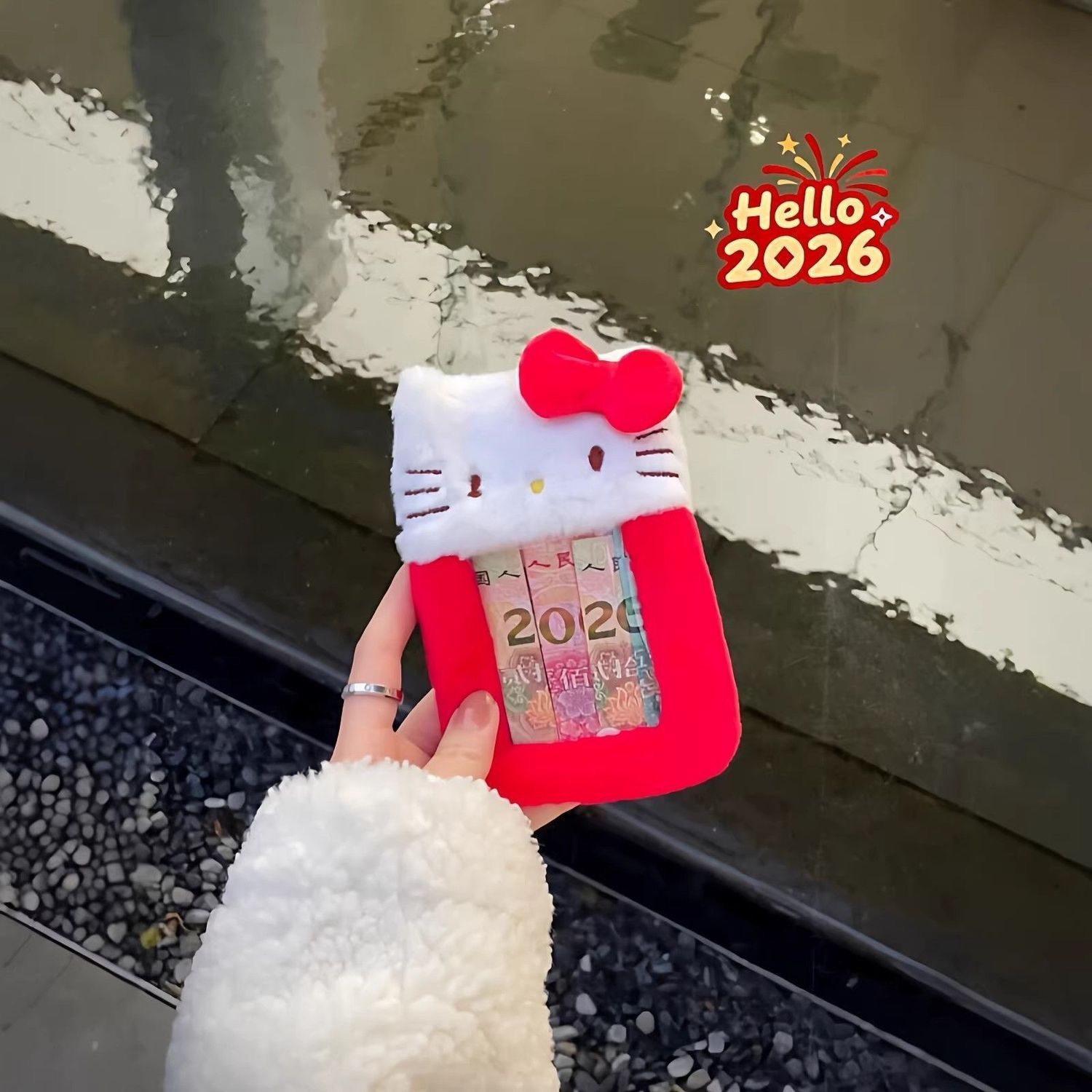 2026卡套哈喽马年红包元旦春节压岁钱袋送女朋友闺蜜3寸卡套,文具电教/文化用品/商务用品,卡套/证件套,淘宝优惠券,粉丝福利购,淘宝优惠卷