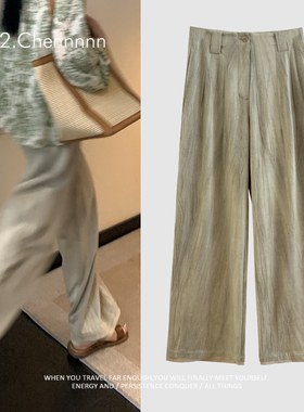 YH2.Chennnnn小宸家 山本天丝亚麻慵懒感阔腿裤女夏季薄款防晒裤