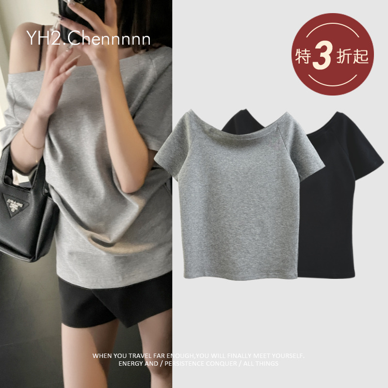 一字斜肩两穿显瘦宽松插肩T恤