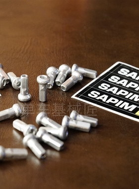 比利时SAPIM铝合金条帽 12度斜角自锁辐条帽 隐藏式 内置条帽14g