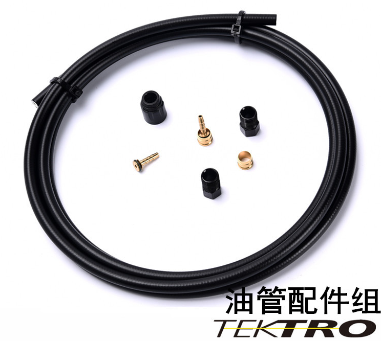 台湾彦豪/TEKTRO油管配件组 凯夫拉纤维油管 油碟刹适用TRP