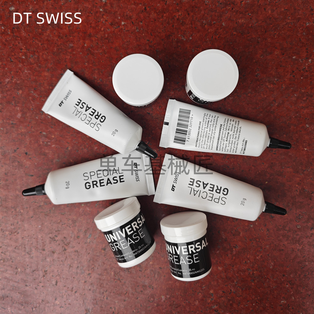 dtswiss棘轮油DT防水油