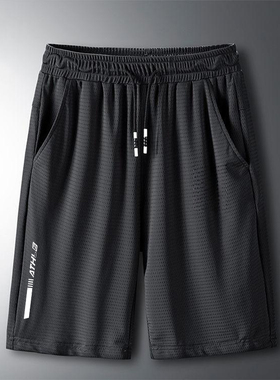 【空调裤】黑色冰丝网眼运动裤子男士短裤2025夏季薄款沙滩五分裤