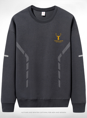 休闲卫衣男士秋季新款黑白灰色宽松圆领套头长袖运动上衣外套百搭