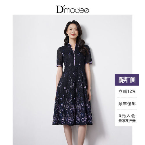 A字版型，包边V领，精美绣花工艺