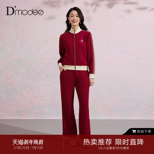 外套休闲裤 黛玛诗慵懒卫衣套装 百搭时尚 新款 两件套 女撞色2025秋季