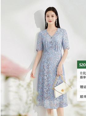 黛玛诗法式优雅蕾丝连衣裙女短袖2026夏新V领A字裙中长款蓝色轻奢