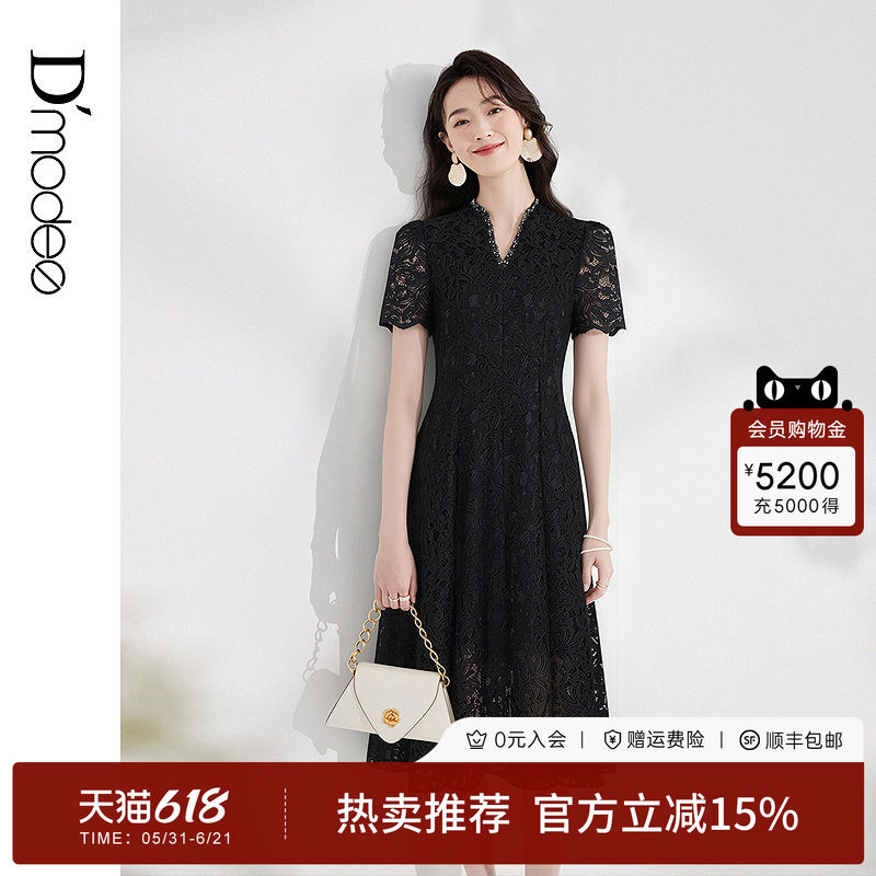 黛玛诗V领短袖高级感显瘦蕾丝裙2026夏季新款礼服连衣裙女轻奢风