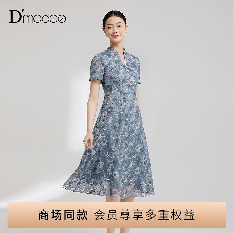 商城同款黛玛诗2025年夏季新款优雅国风V领蓝色显瘦蕾丝连衣裙女