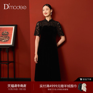 丝绒旗袍DC05028254 黛玛诗蕾丝礼服连衣裙女冬新中式 商场同款
