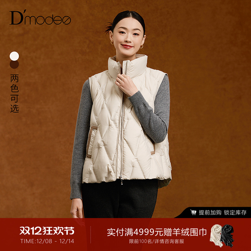 【商场同款】黛玛诗菱形格羽绒马甲冬新款鹅绒无袖短外套女外穿