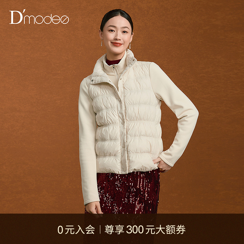 【商场同款】黛玛诗冬小个子立领鹅绒外套短款羽绒服女DC16014254